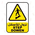 Step Dowen