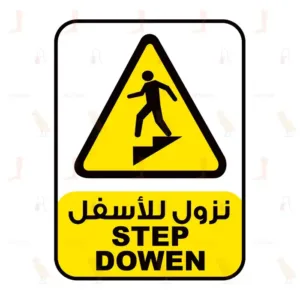 Step Dowen