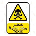 Toxic