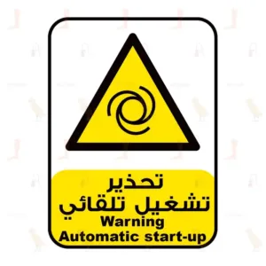 Warning Automatic Start-Up