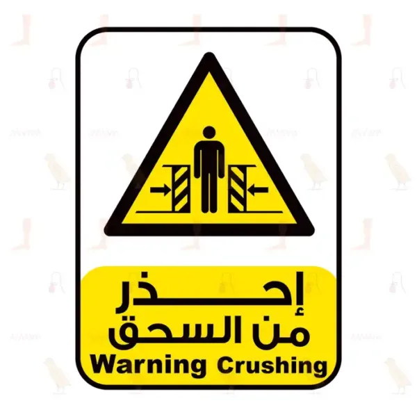 Warning Crushing