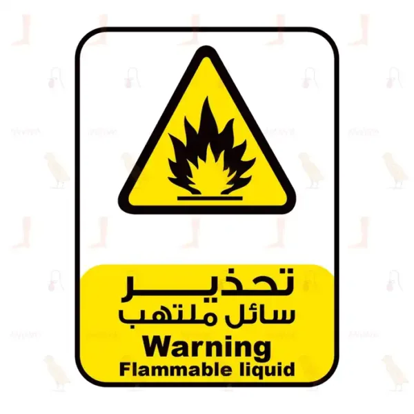 Warning Flammable Liquid
