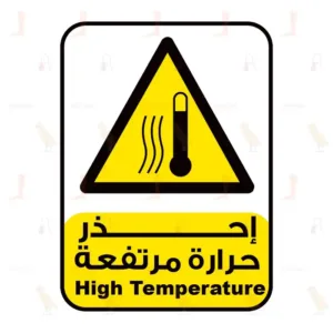 Warning High Temperature