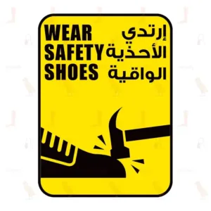 Wear Safety Shoes