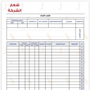 multi color Multiple carbonless copies of a purchase order form for easy tracking and documentation