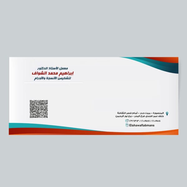 printed White self-seal wallet envelopes (1000 count), 90 gsm paper.