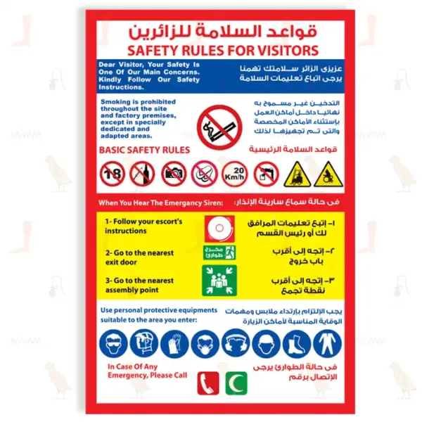 Informative safety sign for visitors, made of PVC or vinyl, with bold text and graphics in blue, yellow, red, and green.